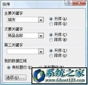 excelRô?excelķR