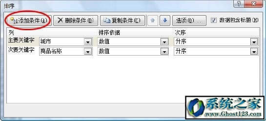 excelRô?excelķR