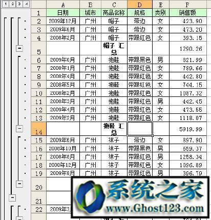excelRô?excelķR