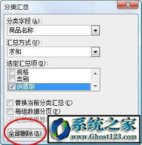 excelRô?excelķR