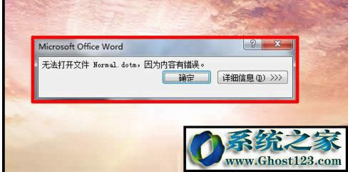 Win7ϵy\office Excel 2007 ʾstdole32.tlbGʧĽQ