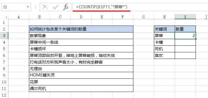 excel yӋЩ