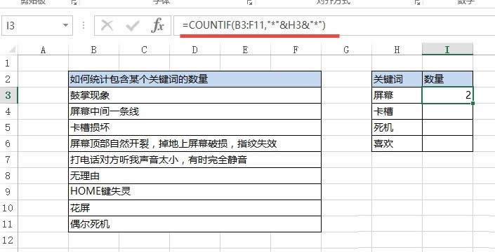 excel yӋЩ
