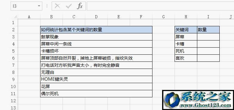 excel yӋЩ