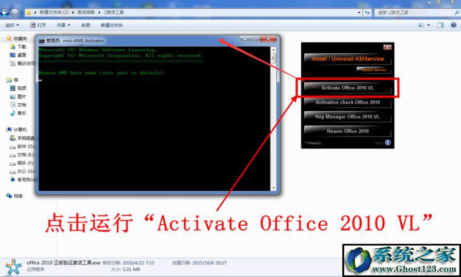office耼