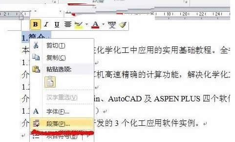 win7ϵywordֹͣ }¼Q appcrashĽQ