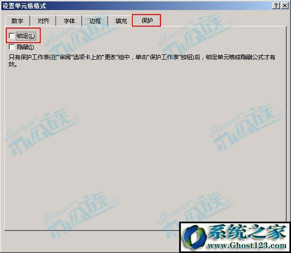 取消鎖定