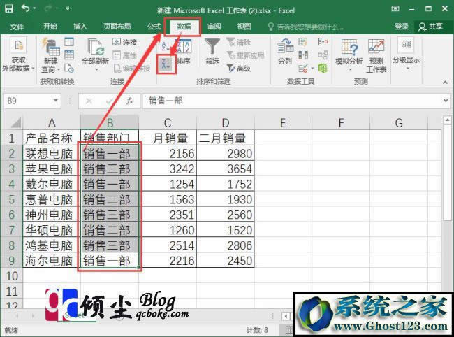 Excel 2016еĔTMзRķD̳2