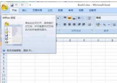 ghost win7excelô, excelWߣ