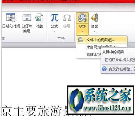 ghost win7excelô, excelWߣ