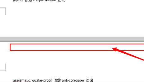 windows7 64位旗艦word頁碼從任意頁開始的設置方法(含多版WORD教程)