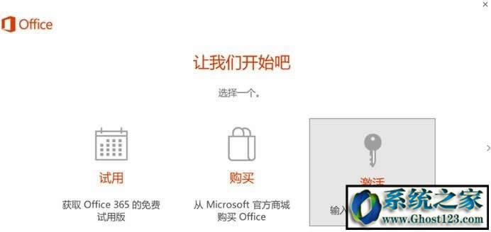 Office2016߀ʾQ