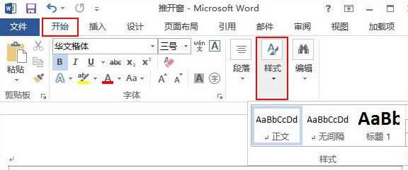 㲻֪word΄hü_?wordhü_ķ