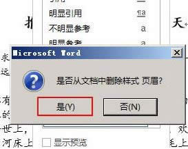 㲻֪word΄hü_?wordhü_ķ