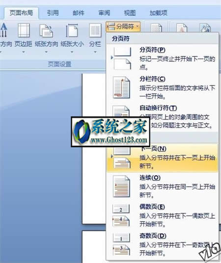Word頁碼設置不會:這里最詳細Word文檔中設置頁碼技巧?