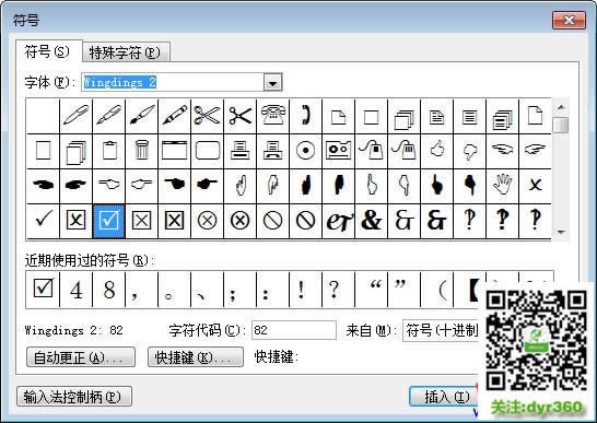 Word頁碼設置不會:這里最詳細Word文檔中設置頁碼技巧?