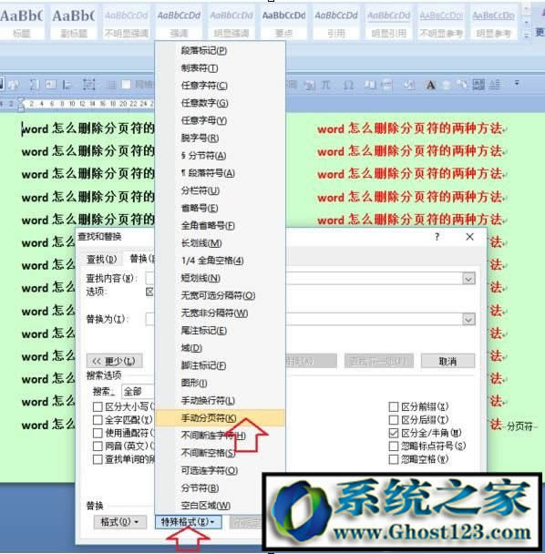 office퓷΄hWord@ʾ퓷ôلh