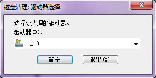 Office中的msocache是什么文件夾msocache可以刪除嗎