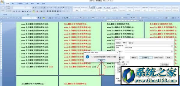 office퓷΄hWord@ʾ퓷ôلh