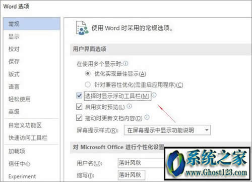 office֮WordԄӹܵ