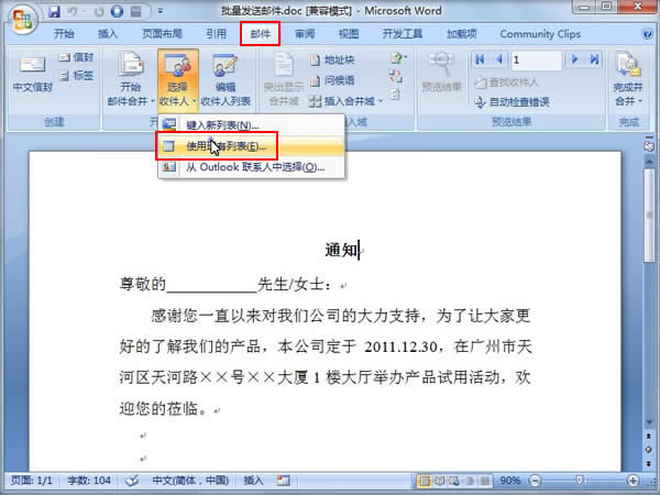 Word 2007ЌͲ_win7ϵy