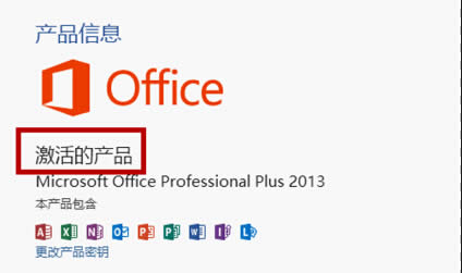 Win7ϵyOffice2010̖Keyĸļ
