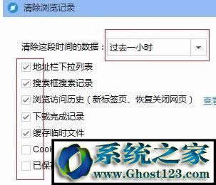 怎樣清除瀏覽器緩存?win10清空瀏覽器緩存操作方法