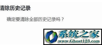 怎樣清除瀏覽器緩存?win10清空瀏覽器緩存操作方法