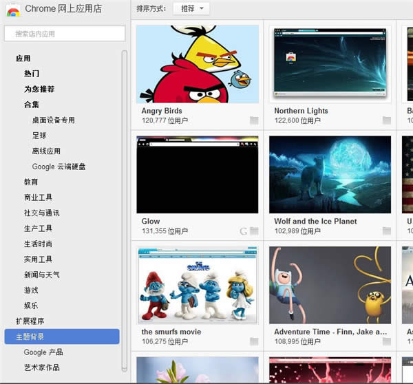 Windows 10ϵGoogle Chrome 70аbProgressive Web Apps