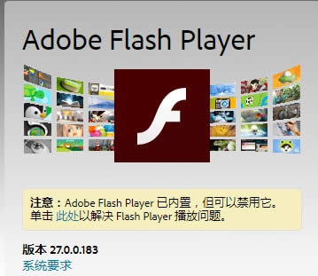 ȸg[flash°汾Q
