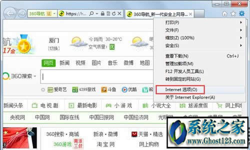 win7ϵyie퓱۸|ie۸ôk
