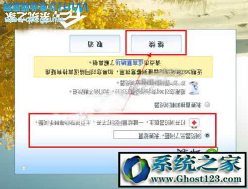 win10g[ղ؊Awin10 64λg[ղ؊A_