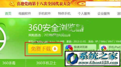 win10g[ղ؊Awin10 64λg[ղ؊A_