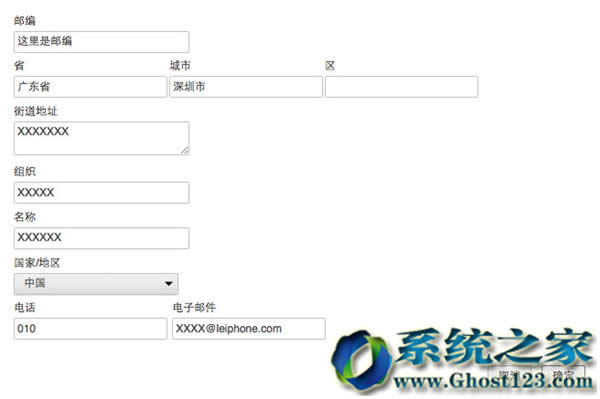 IE/EDGE瀏覽器“記住用戶名密碼”現漏洞:隱私全泄露