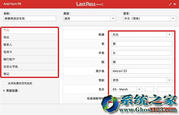 IE/EDGE瀏覽器“記住用戶名密碼”現漏洞:隱私全泄露
