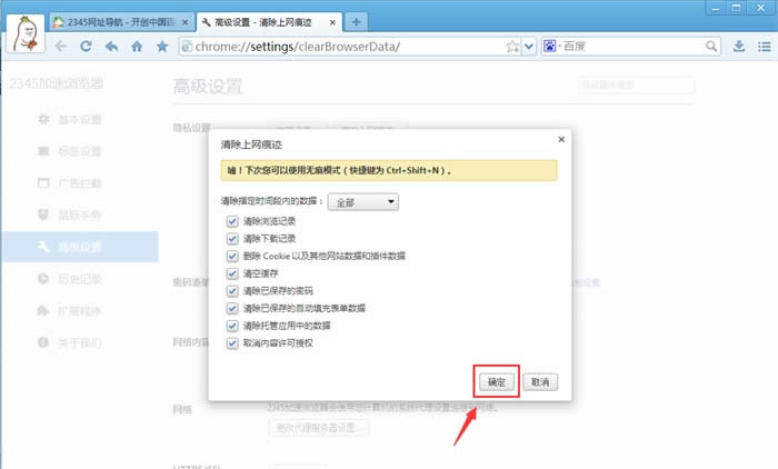 win7 ghostϵy2345g[