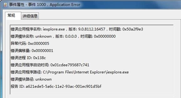 IE9/IE10g[»֏ʹ_P]ľW