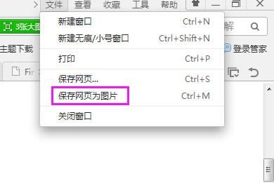 windowsϵyIE10g[ۙo^VȥW퓏V̳