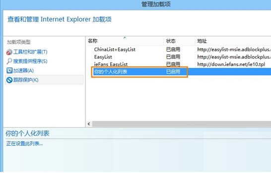 windowsϵyIE10g[ۙo^VȥW퓏V̳