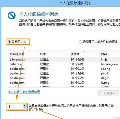 windowsϵyIE10g[ۙo^VȥW퓏V̳
