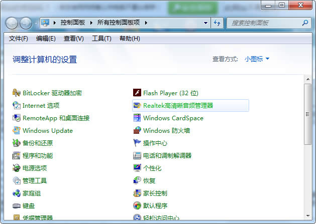 Win7ϵyЌIEg[̎ľwE