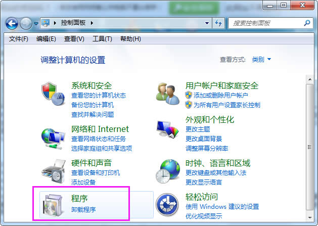 Win7ϵyЌIEg[̎ľwE