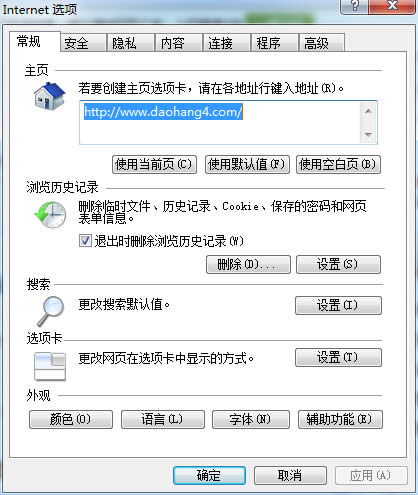 win7ϵyIEg[x헿д_ڵOý̳