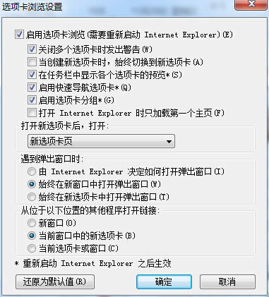 win7ϵyIEg[x헿д_ڵOý̳