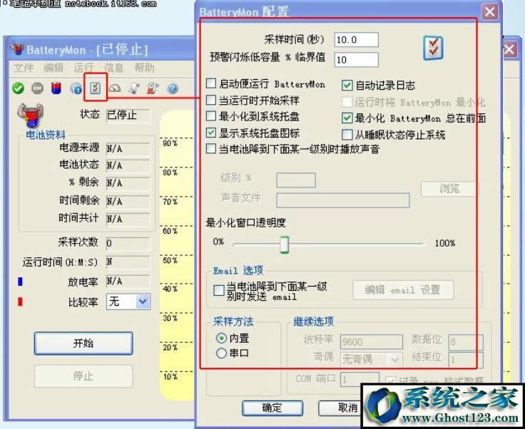 筆記本電池損耗如何看|筆記本電池損耗怎么修復