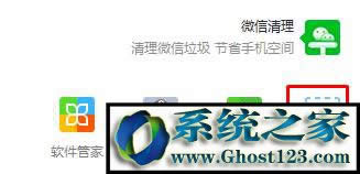 Win10 QQ_initialization failureQ