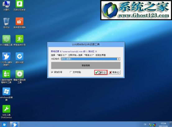 pϵyb̳̣ΰbpϵyWIN7/WIN10