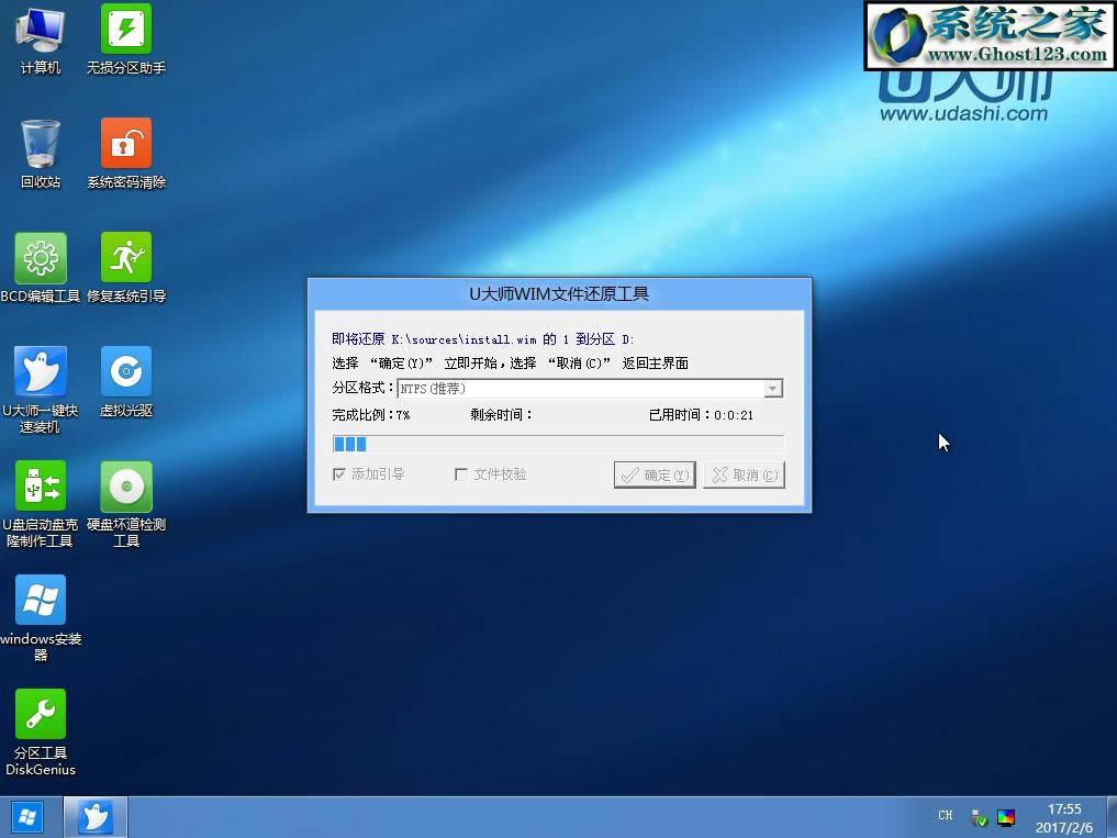 pϵyb̳̣ΰbpϵyWIN7/WIN10