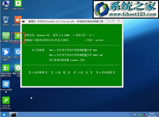 pϵyb̳̣ΰbpϵyWIN7/WIN10