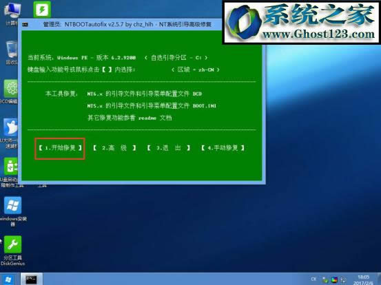 pϵyb̳̣ΰbpϵyWIN7/WIN10